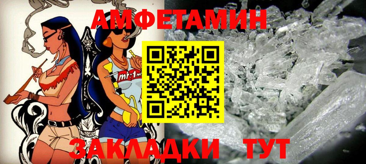 Amphetamine 98% Саяногорск
