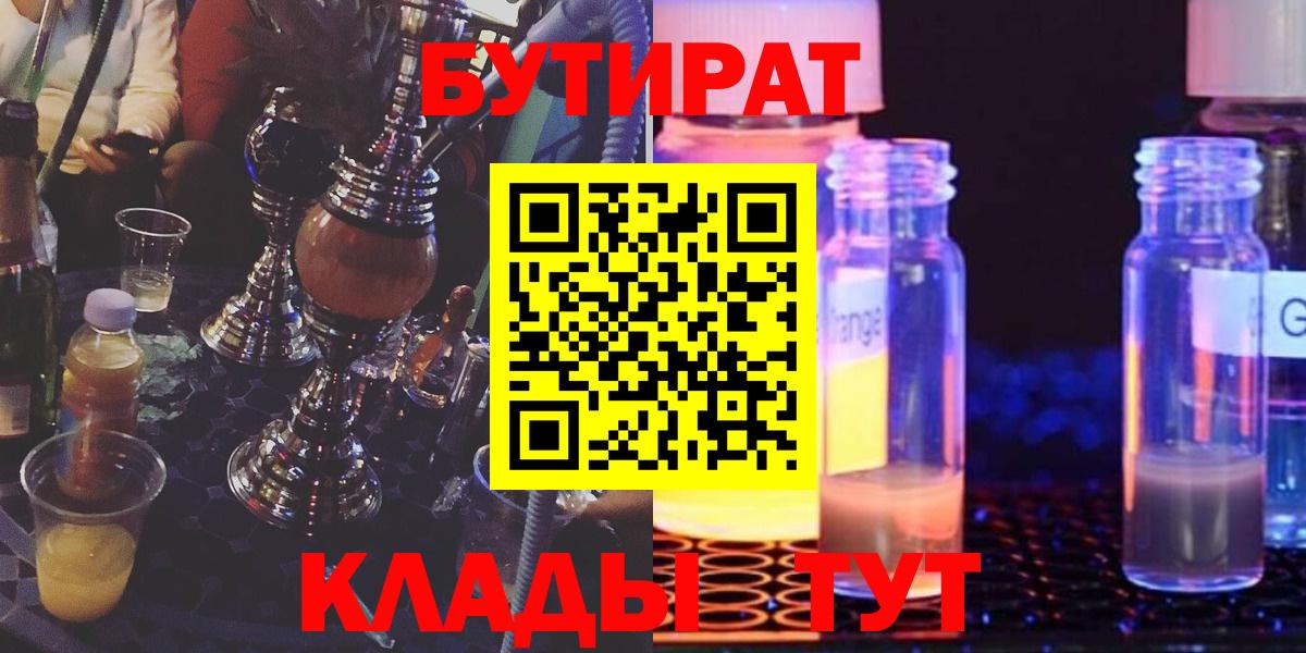 Меф   ГАШ  MDMA  Саяногорск  Каннабис  Вход с VPN 