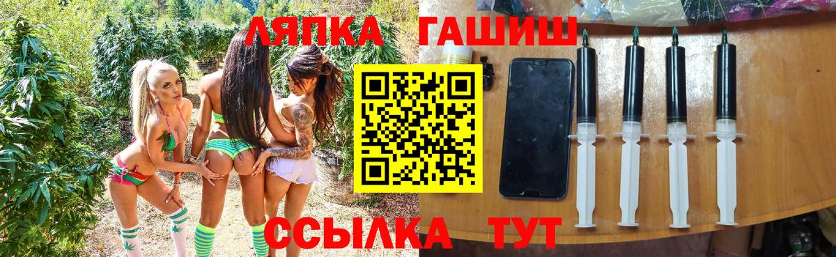 ГАШИШ индика сатива Саяногорск