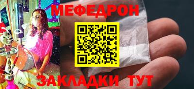 меф VHQ Рыбинск
