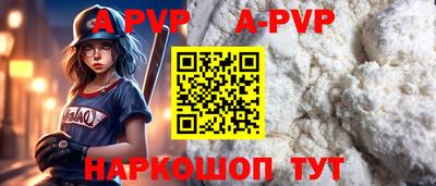 spice Рязань