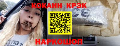 меф VHQ Рыбинск