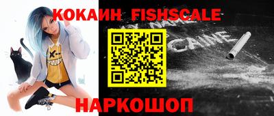 меф VHQ Рыбинск