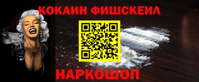 меф VHQ Рыбинск