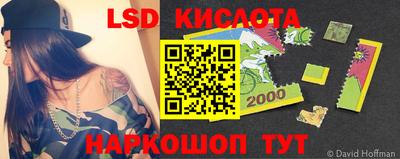 круглые Рузаевка