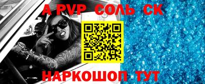 круглые Рузаевка