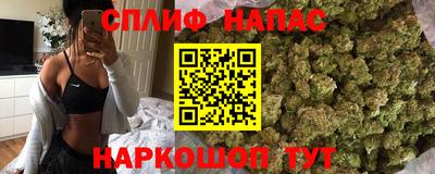spice Рязань