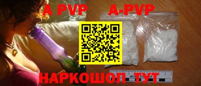 круглые Рузаевка