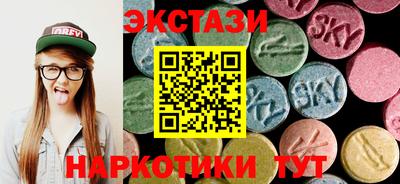 spice Рязань