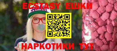 круглые Рузаевка