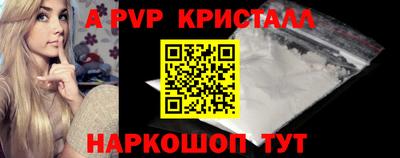 spice Рязань