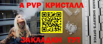 круглые Рузаевка