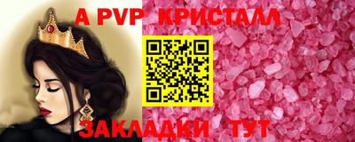 spice Рязань
