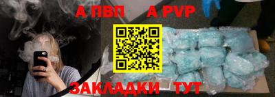 меф VHQ Рыбинск