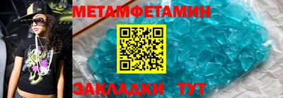 меф VHQ Рыбинск