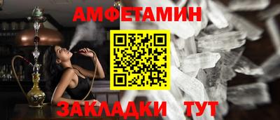 круглые Рузаевка