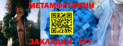 меф VHQ Рыбинск