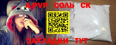 spice Рязань