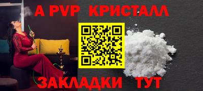 круглые Рузаевка