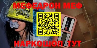 круглые Рузаевка