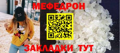 меф VHQ Рыбинск