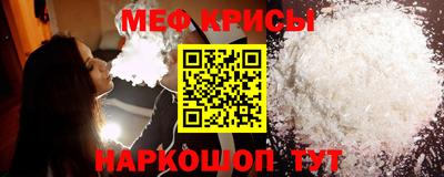 spice Рязань