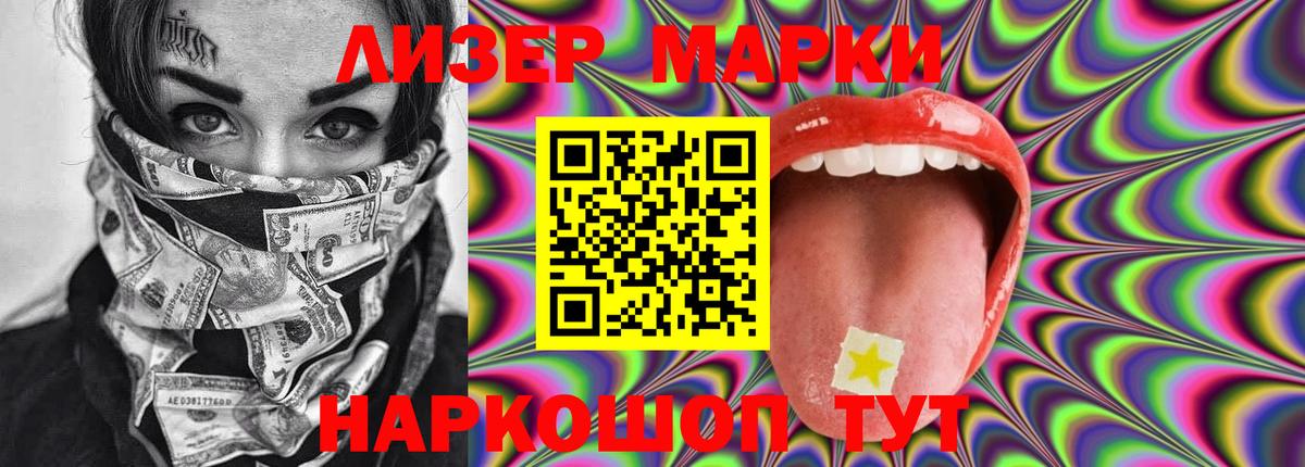 LSD-25 экстази ecstasy  LSD-25 экстази  Саяногорск  ЛСД экстази ecstasy  Вход с VPN 