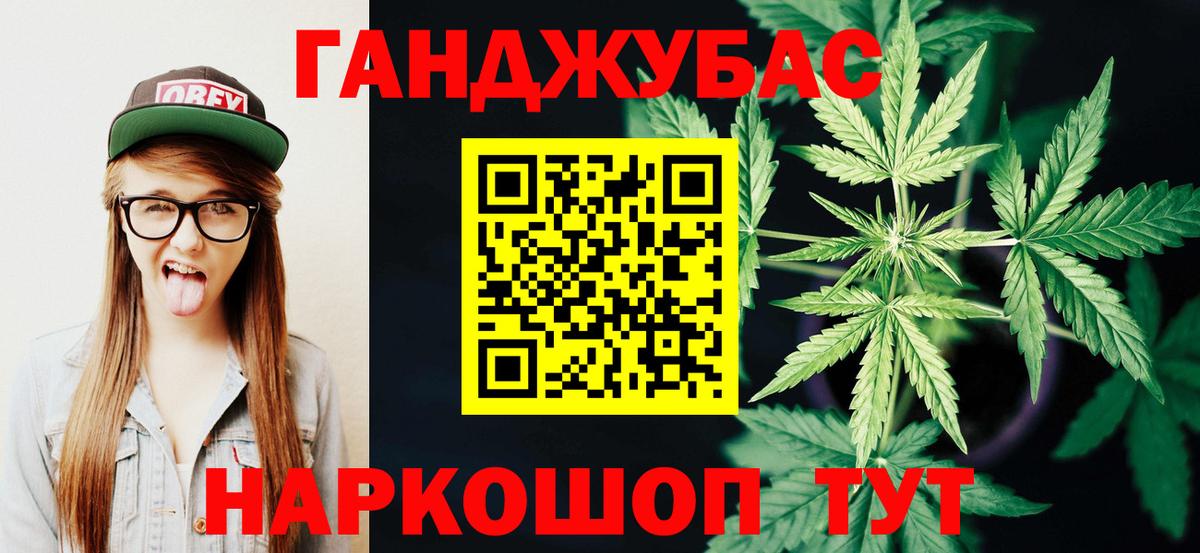 Шишки марихуана марихуана Саяногорск